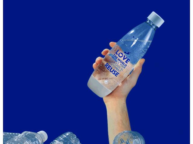 Free Reusable Soda Bottle!
