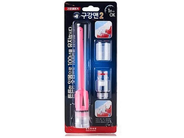 Free Gu Gang Water Flosser