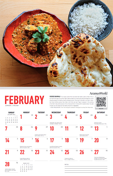 Free 2021 Calendar By Aramcoworld
